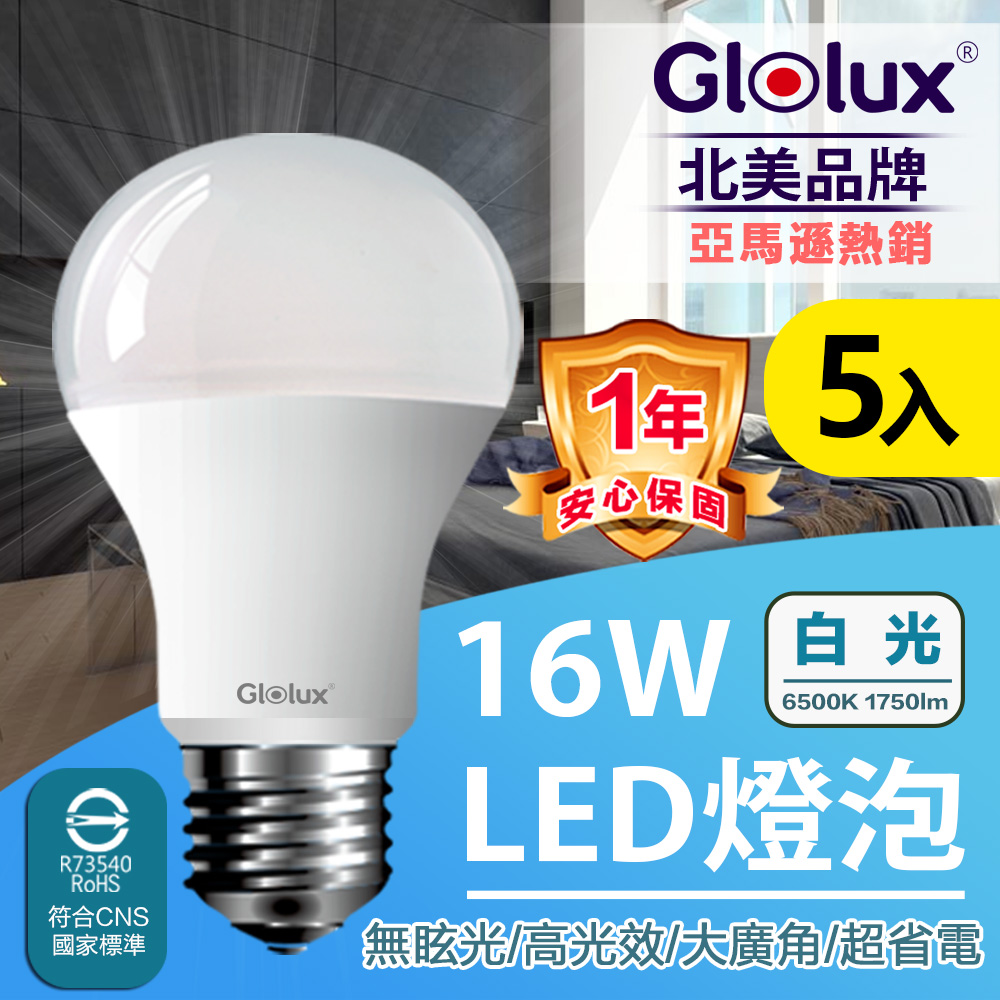 Glolux 16 Watt LED Light Bulb-5P, , large